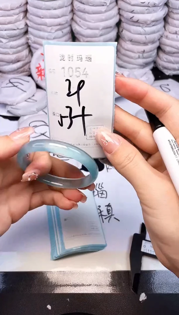 手镯玛瑙/玉髓未镶嵌1054