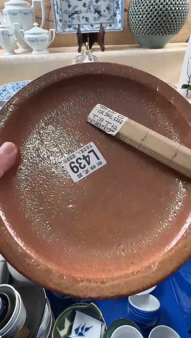 瓷片左*          L439