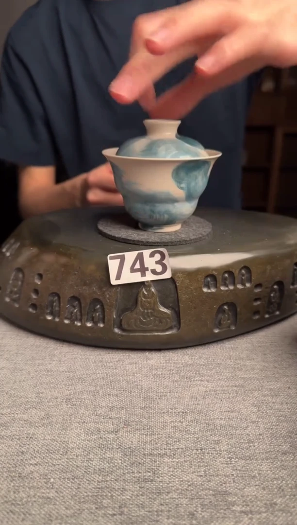 743景德镇陶瓷茶器系列
