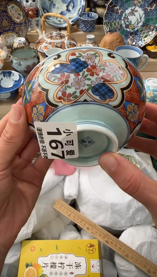 瓷片167AAAAAAAAAAAAAAA