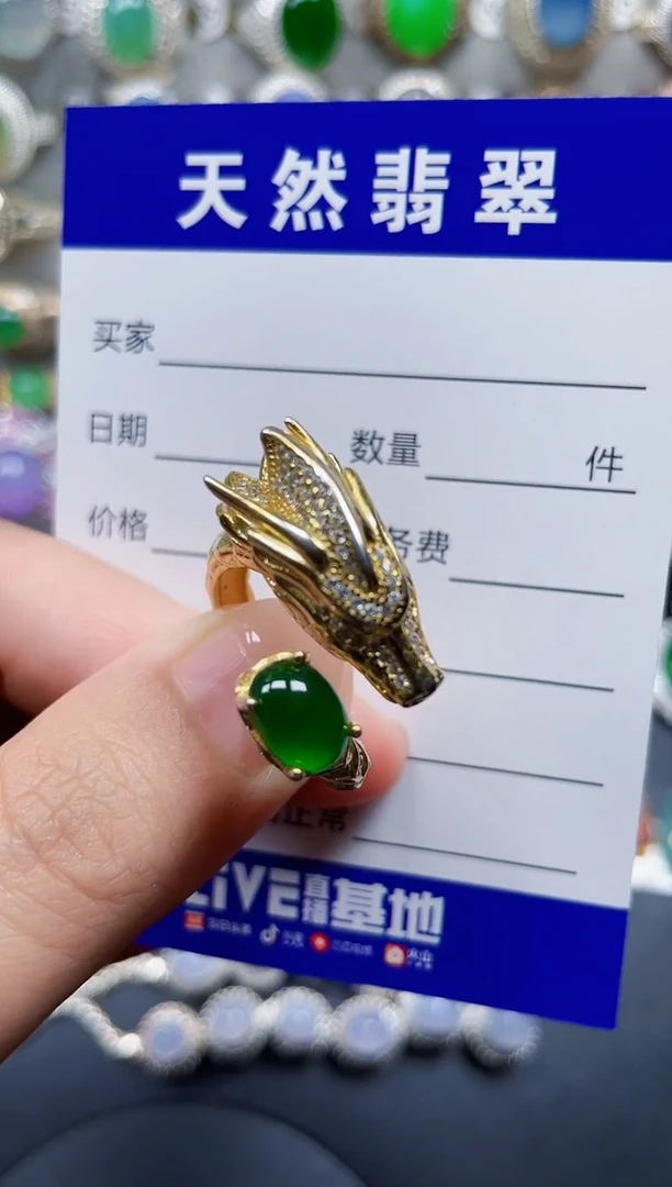 银S925镶嵌戒指翡翠115