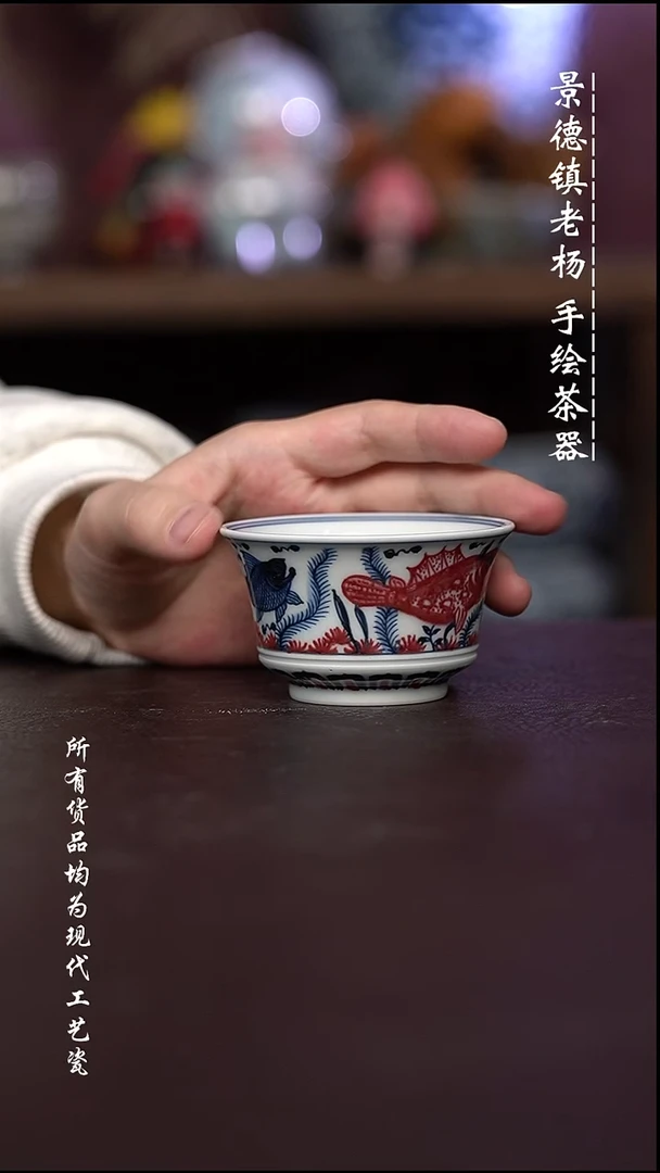 微瑕福利 现代瓷 容量70左右