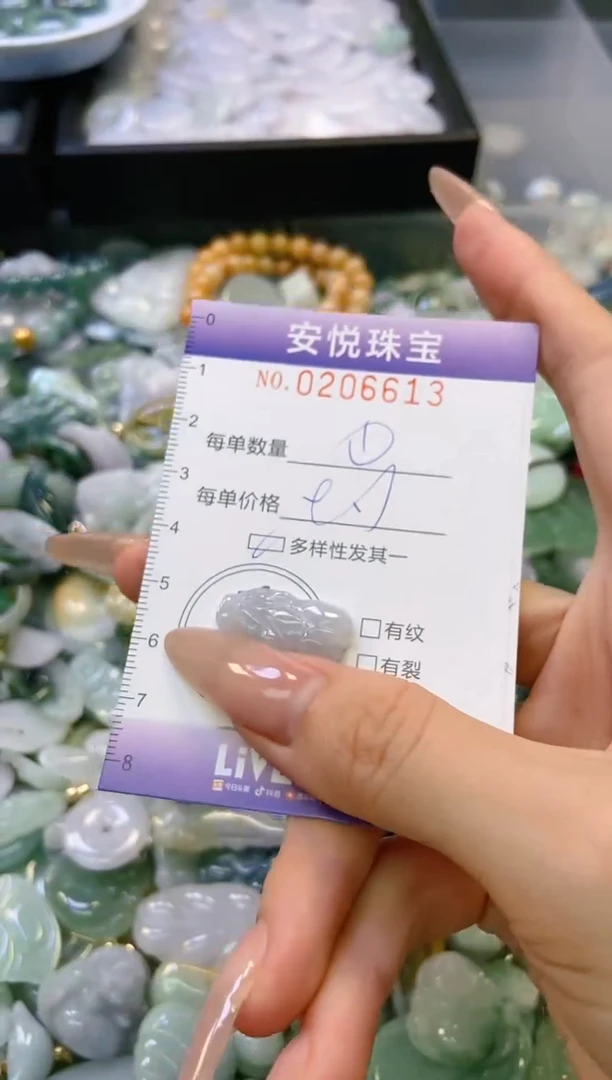 翡翠未镶嵌颈饰闪购0206613多样性发其一