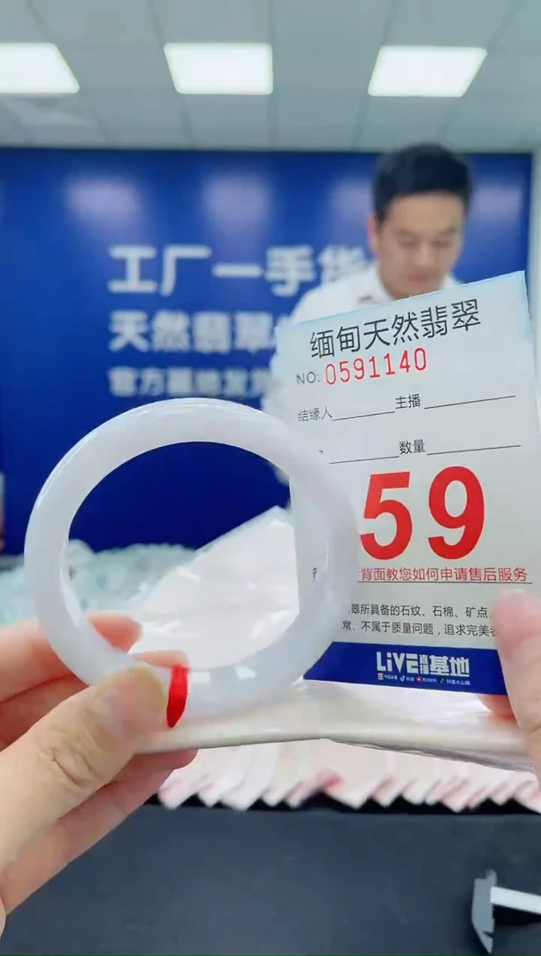 未镶嵌手镯翡翠天然翡翠手镯