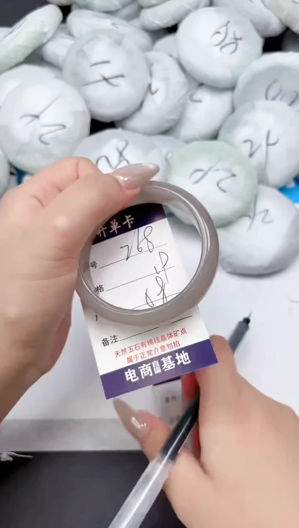 未镶嵌手镯石英质玉268-58