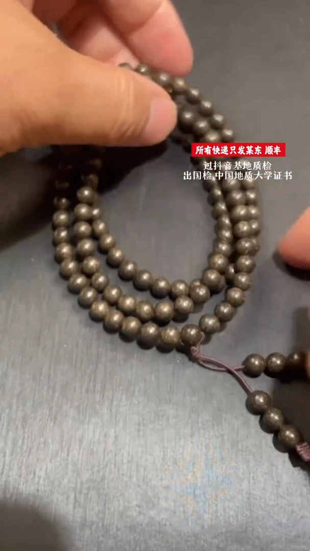 文玩核桃吊坠无忧MG0524-92