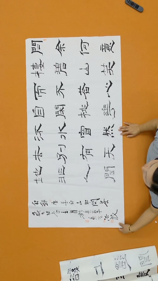书法李洪波  河北  138*68cm