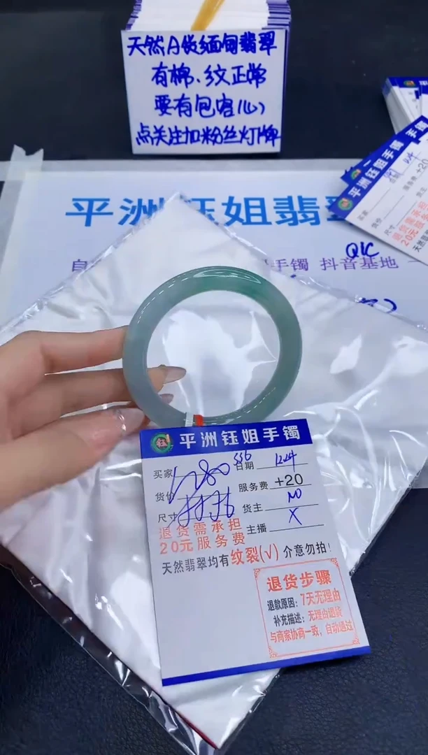 未镶嵌手镯翡翠11111