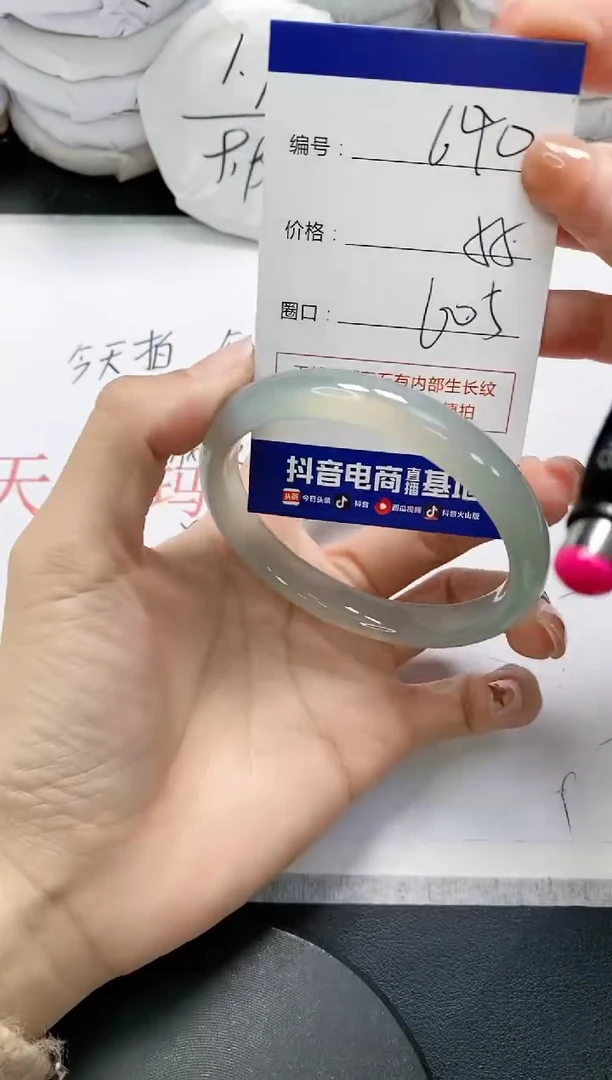 未镶嵌手镯玛瑙/玉髓690