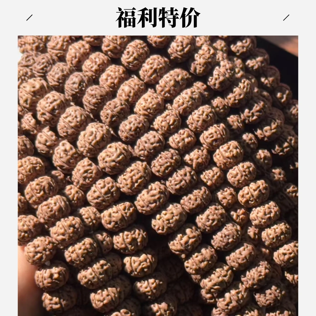 【直播间福利款】勿里达老树王微黄手串一图一物所见即所得