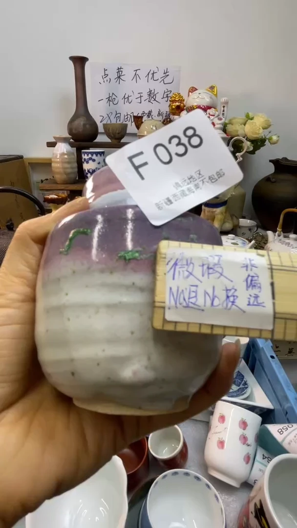 瓷片梦*、-F-          038