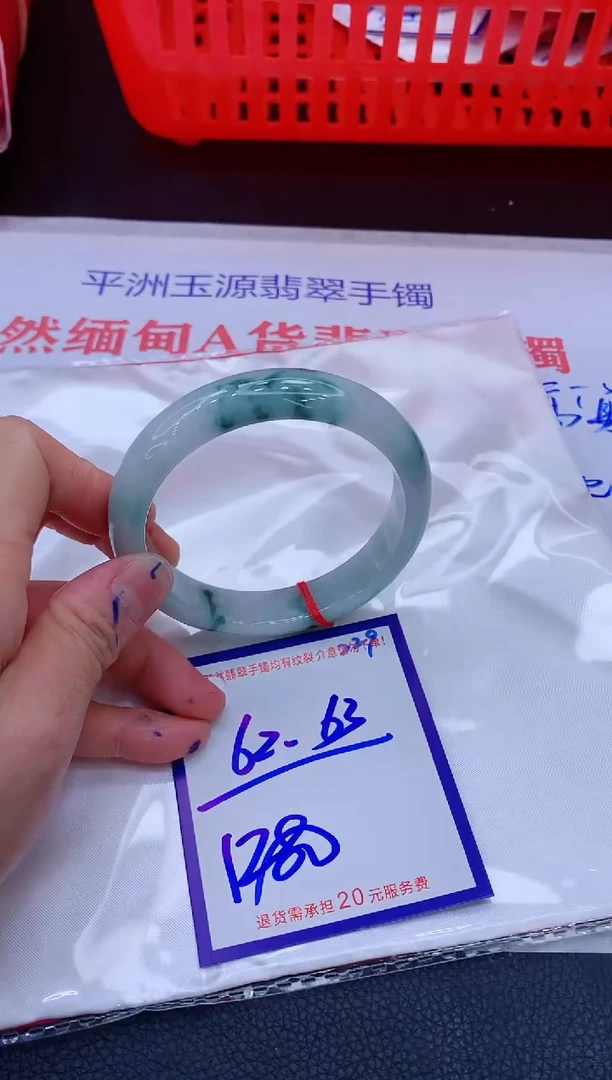 翡翠手镯未镶嵌11111111