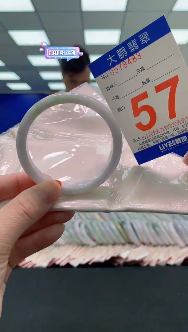 未镶嵌手镯翡翠AAAAAAAAAA