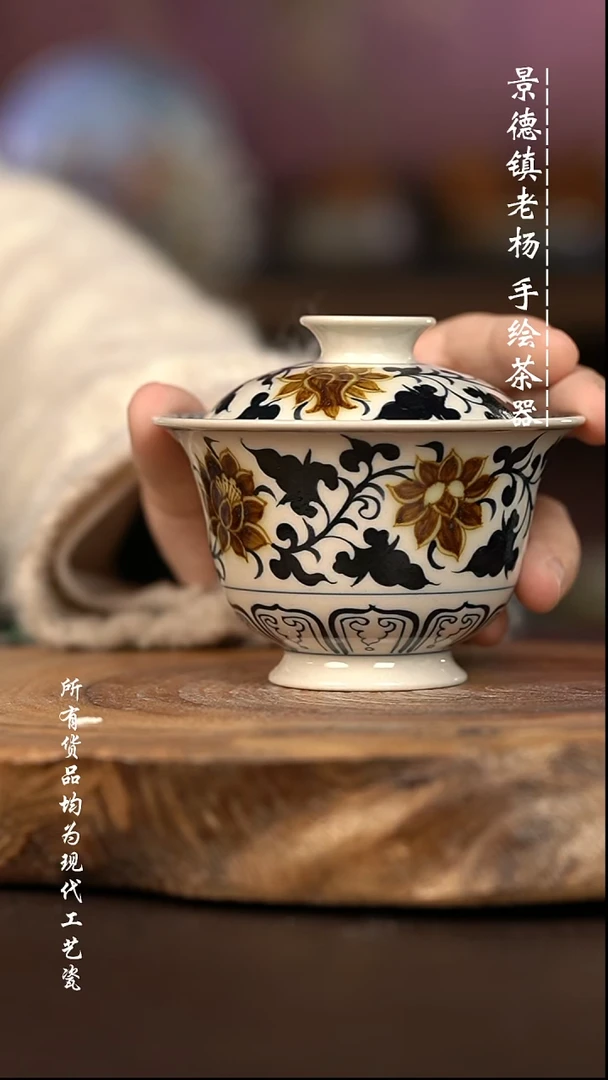 微瑕福利 现代瓷 130