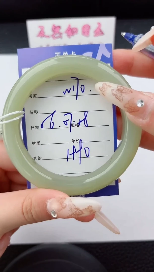 未镶嵌手镯和田玉170嗨购微色差T5