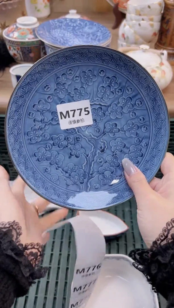 【闪购商品】杯           775