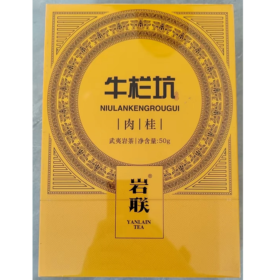 【岩联】牛栏坑肉桂武夷岩茶