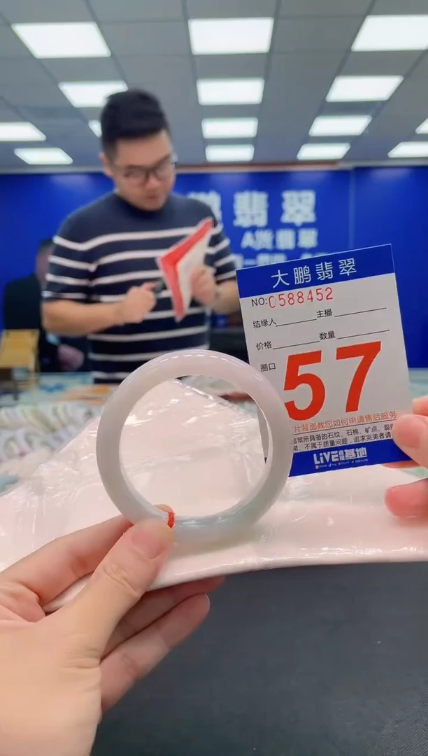 翡翠手镯未镶嵌AAAAAAAAA