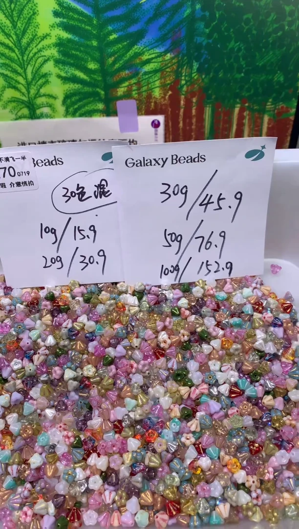 琉璃H****韩专拍链接，感谢下单