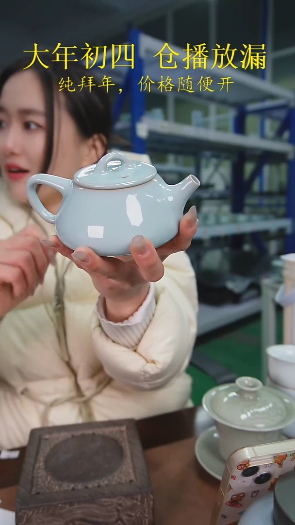 【闪购商品】原产地原矿汝瓷器