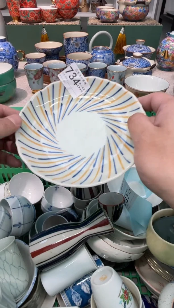 【闪购商品】四季瓷器默认微瑕734