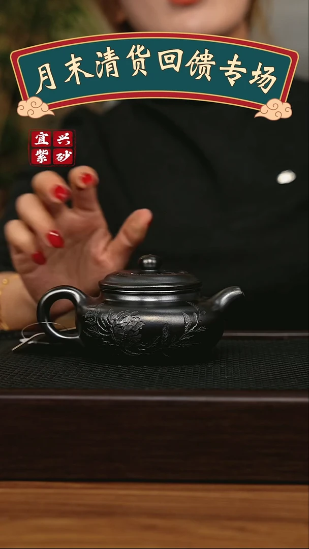 茶壶紫砂宜兴原矿 手工 紫砂壶