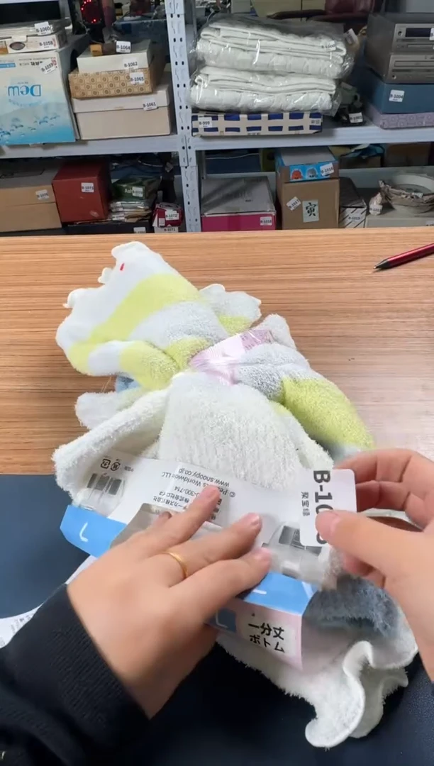 瓷片1085聚宝缘优品精选