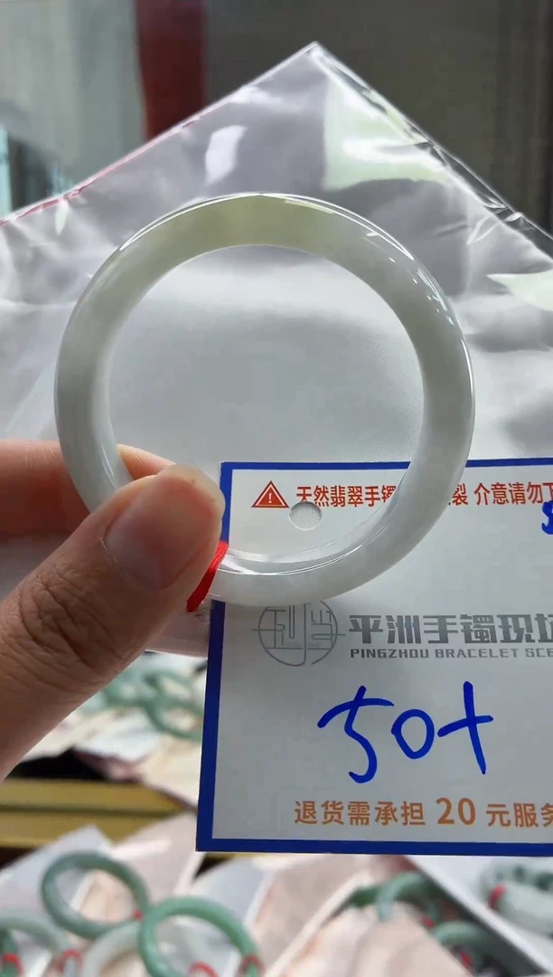 未镶嵌手镯翡翠11111111111111
