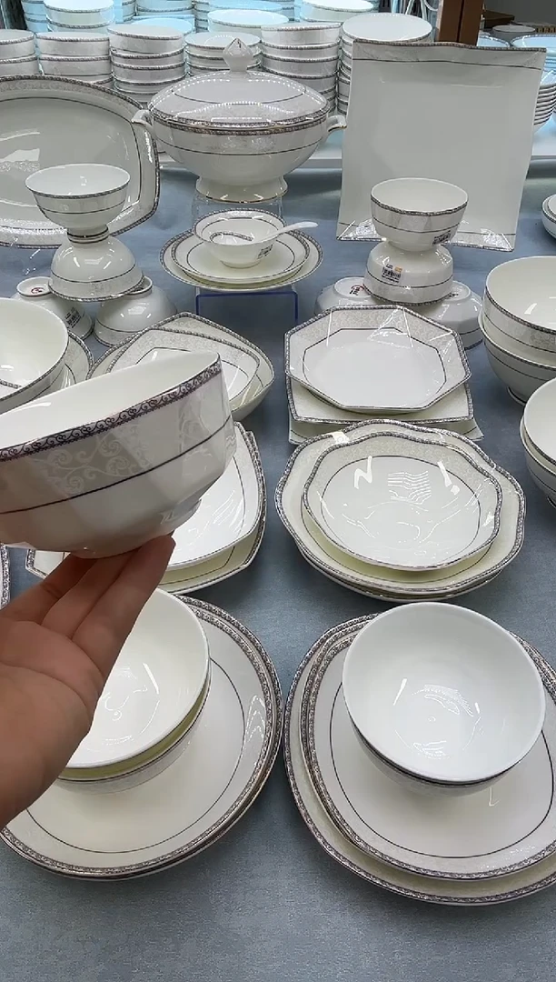 骨瓷玲珑4.5钻石8个