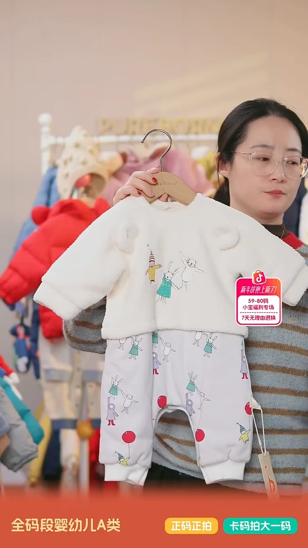 66码手拉手气球*(单面舒棉绒)爬服