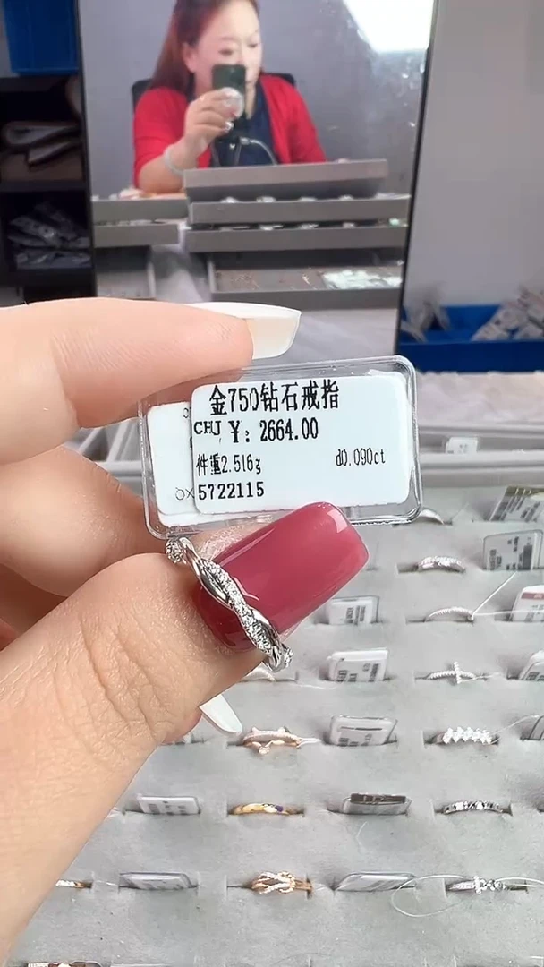 18K金镶嵌戒指/指环钻石星哥臻选【全新品牌天然真金真钻】