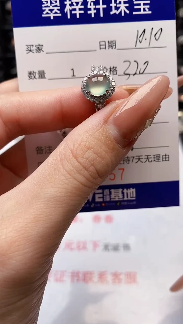银S925镶嵌戒指翡翠9457