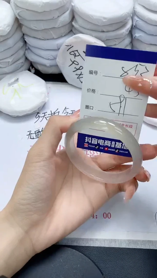 未镶嵌手镯玛瑙/玉髓852