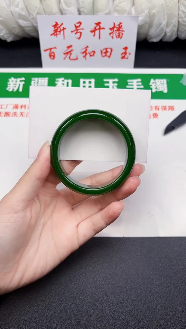 和田玉手镯未镶嵌76-1-54