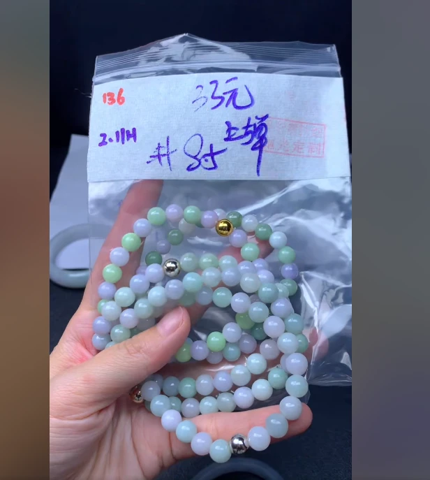 定制翡翠未镶嵌毛货需精细抛光136珠串8.5+33元+多样性拍一发一