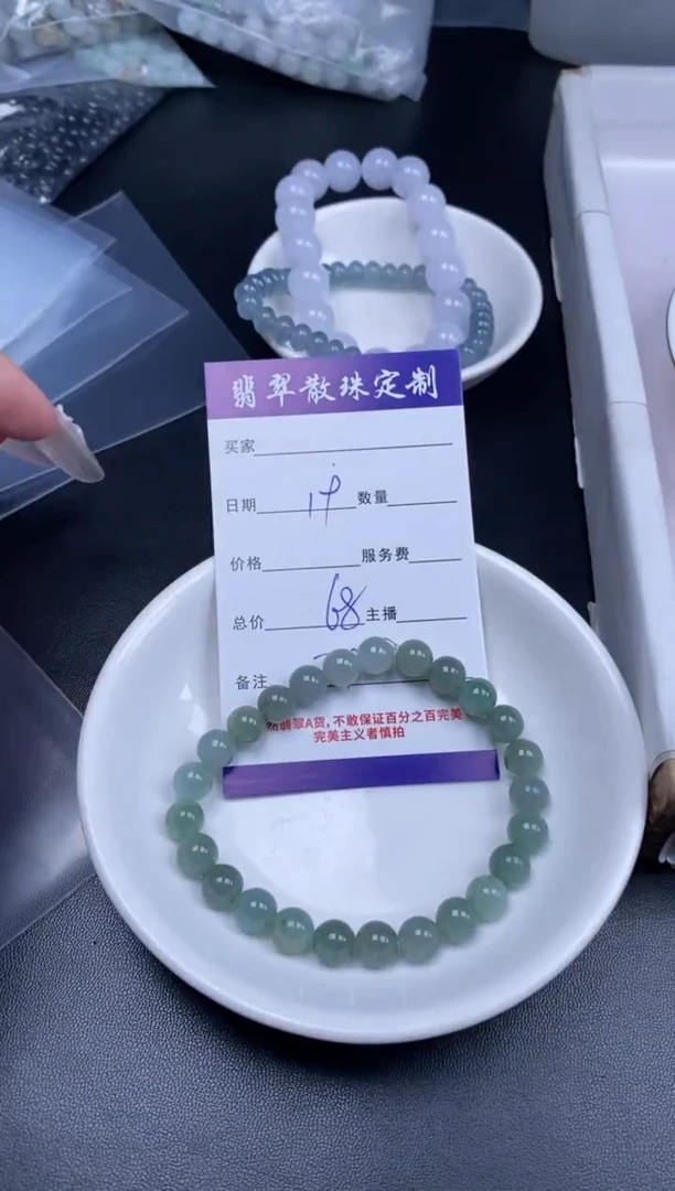 颈饰未镶嵌翡翠贞城散珠批发DIY编制