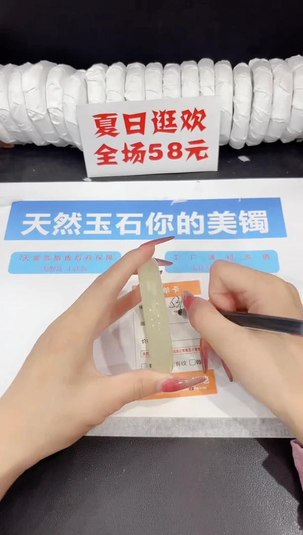 未镶嵌手镯石英质玉s310-63
