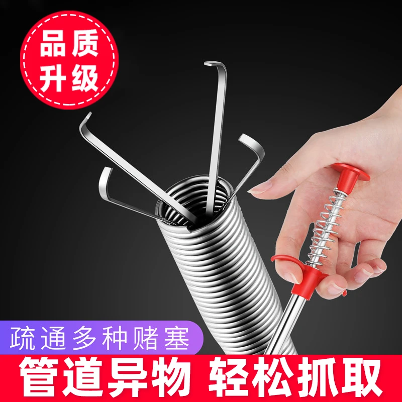 通厕所下水道神器管道疏通器马桶地漏堵塞神爪清洁专用工具家用