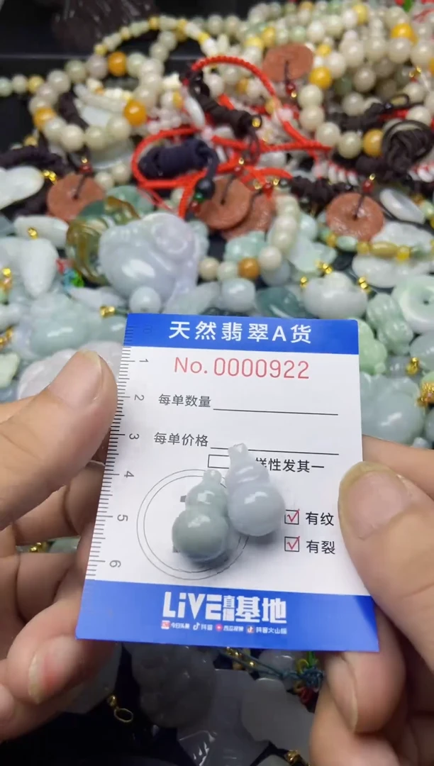 翡翠未镶嵌吊坠(不含链)翡翠