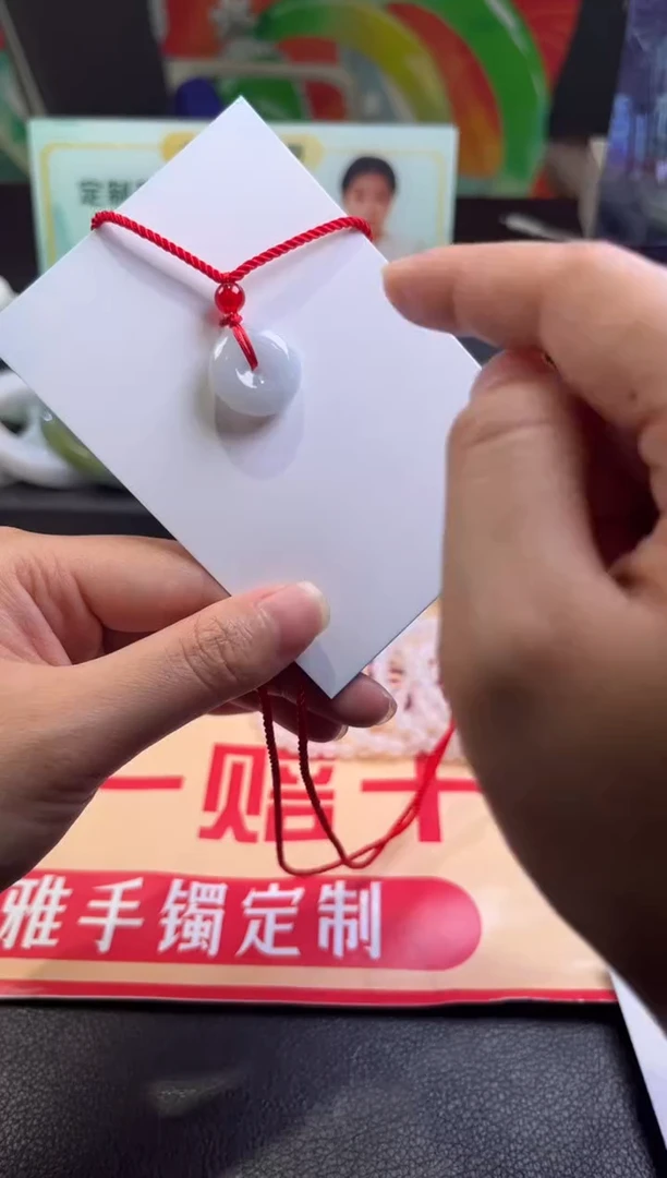 翡翠未镶嵌颈饰红绳平安扣挂件