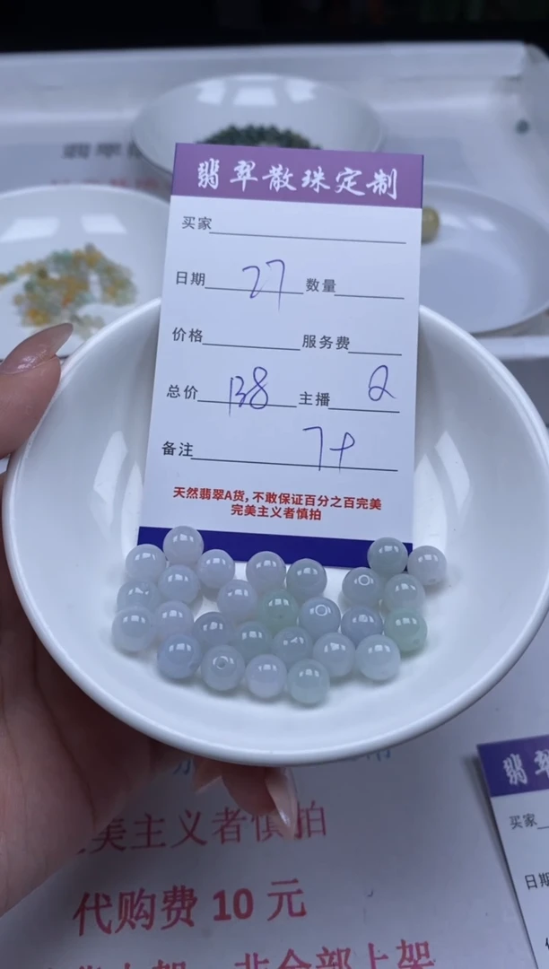 翡翠未镶嵌颈饰贞城散珠批发DIY编制