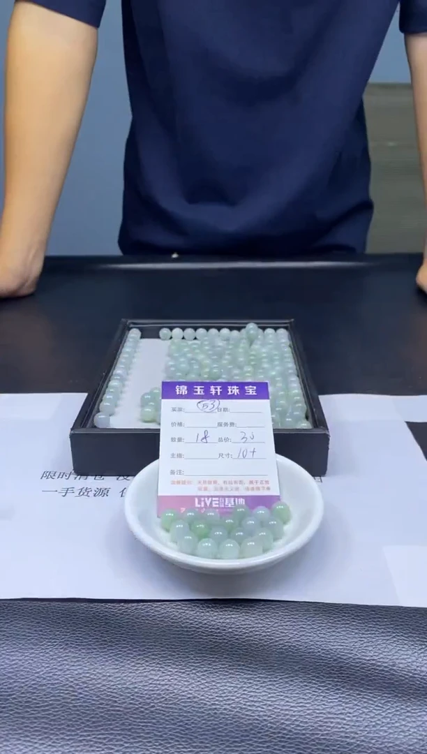 翡翠散珠未镶嵌散珠发货  颜色随机