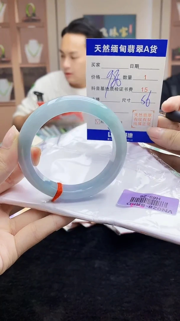 【闪购商品】翡翠手镯未镶嵌   H69-26