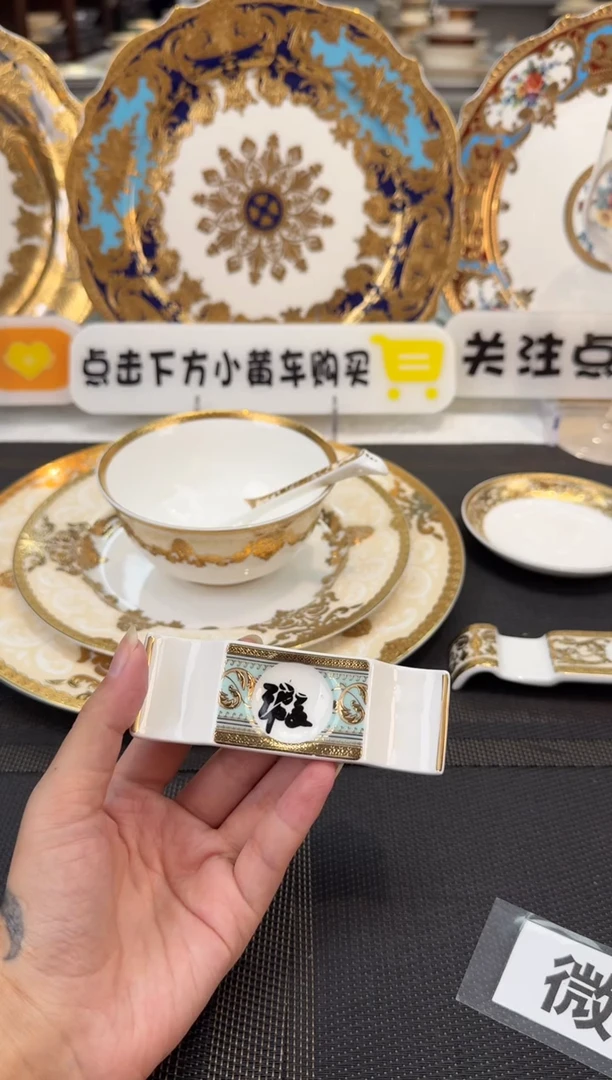 瓷片筷架 福利款 2个