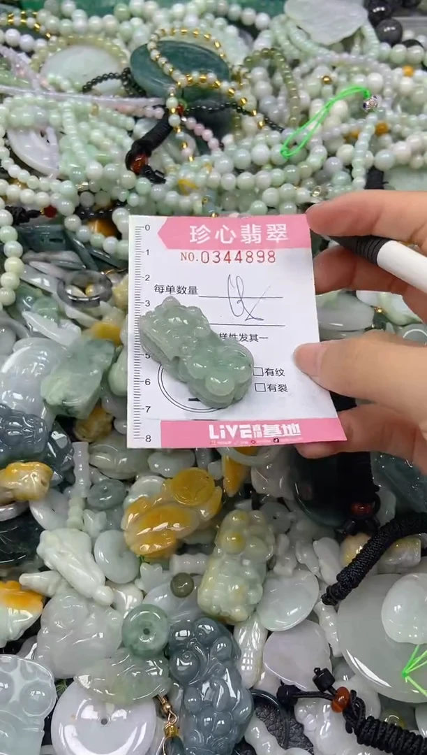 颈饰未镶嵌翡翠闪购0344898
