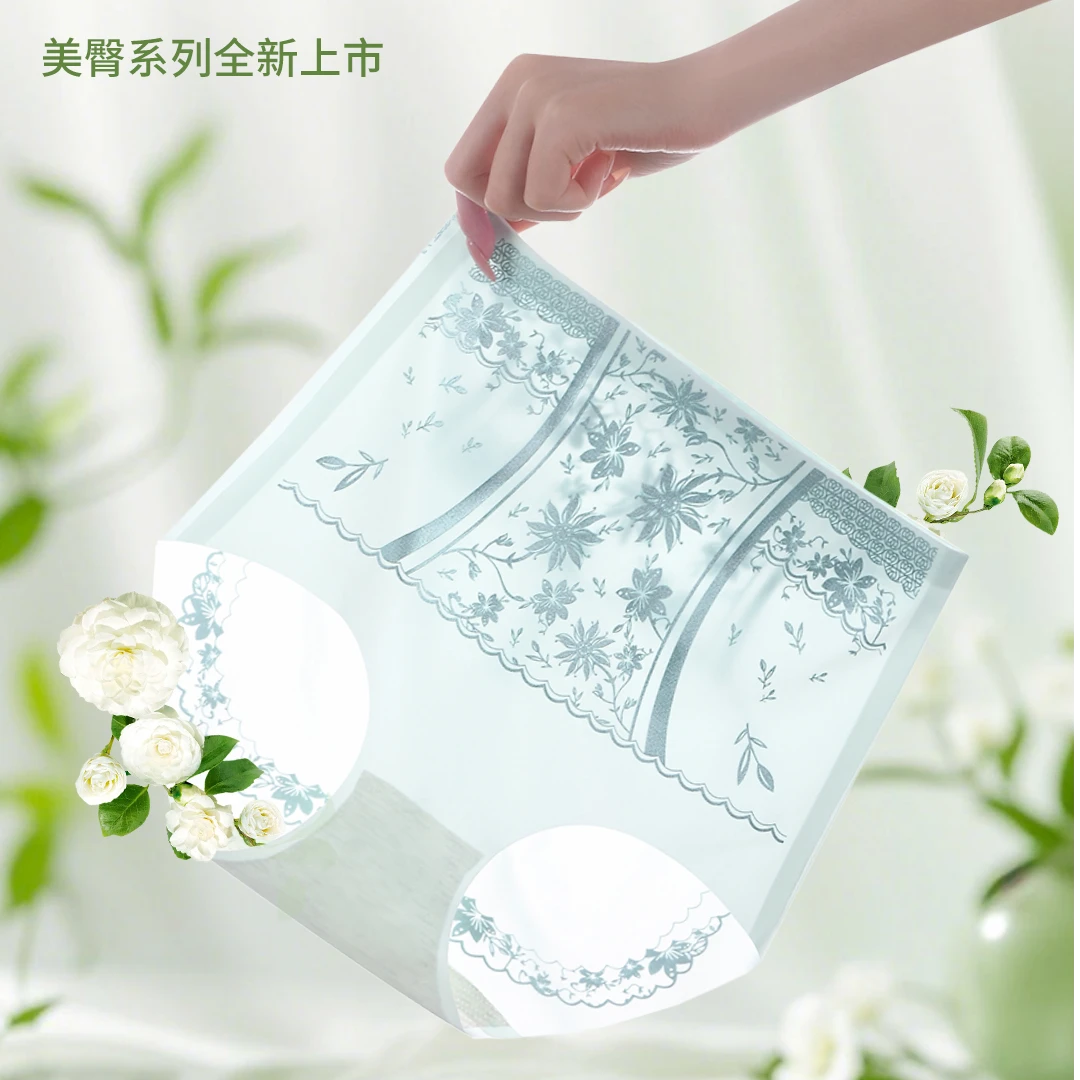 【瑰菲女神】国风山茶花香氛冰肌裤超薄无痕收腹提臀透气内裤女