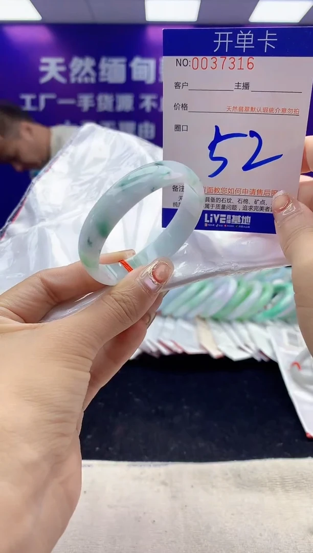 未镶嵌手镯翡翠AAAAAAAAAAAA