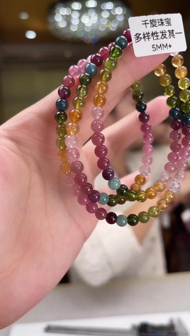 未镶嵌/碧玺项链5mm+多圈多样性发货