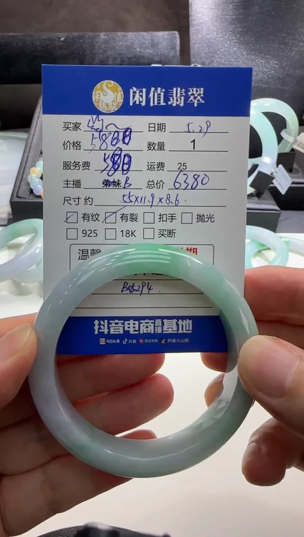 翡翠手镯未镶嵌翡翠手镯