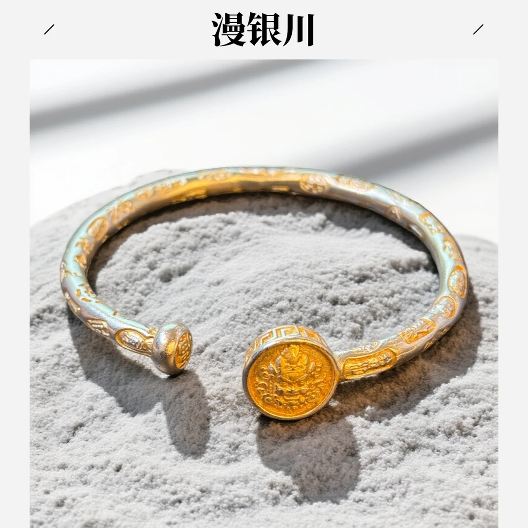 足银手镯 C01 【黄财神吉言 】银999.9手镯 新中式文艺气质开口手镯
